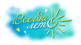 сходный знак